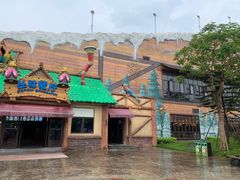 -美的鹭湖探索王国