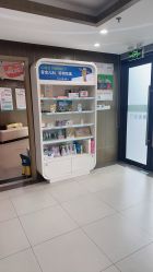 -睿宝儿科·眼科·口腔(杨浦新江湾城店)