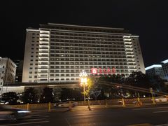 -北京饭店