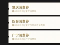 -肇庆古城墙