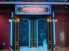 -恐怖游戏(湖滨店)