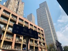 -许阿姨糕团店(南京总店)