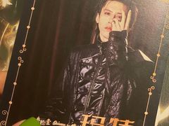 -叁拾壹丨浮世绘x壹拾叁沉浸演绎剧场