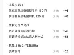 -K·Kitchen KK牛扒厨房(江南西店)