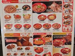 -食其家·牛丼咖喱(太阳宫店)