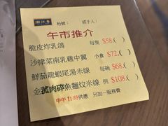 -潮江春(铜锣湾广场店)