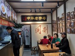 -同利肉燕老铺(澳门路店)
