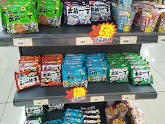 -综合保税区进口商品直销中心(新百店)