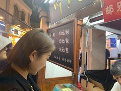-叶氏麻糍(鼓浪屿店)