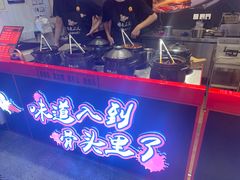 -八一好吃街·高品美食广场