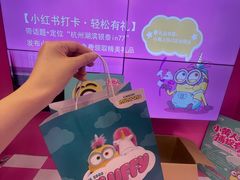 -杭州湖滨in77