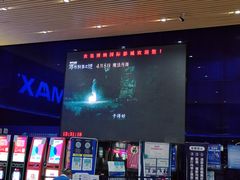 -农垦博纳国际影城(津奥广场IMAX店)