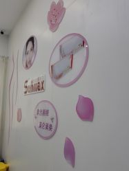 -杭州米兰柏羽医疗美容医院