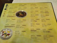 价目表-楼外楼(西湖景区孤山路店)