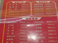 -吴裕泰茶庄(前门大街店)