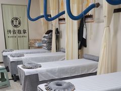 -传古推拿·古法按摩(名门湖畔店)