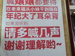 -老来福·非遗酸汤兔(凯旋路店)