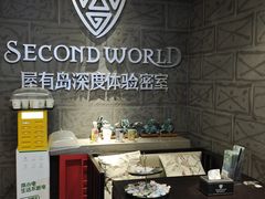 -屋有岛沉浸游戏(金莎国际店)