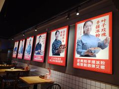 -怪噜范·老贵阳街头名小吃(汇金星力城店)