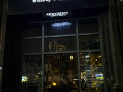 -SPEYSIDE 威士忌&鸡尾酒吧