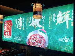 -川人百味·水煮活鱼(赛罕万达店)