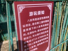 -三国赤壁古战场