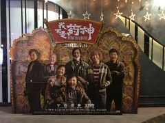 -万达影城(开福万达广场IMAX店)