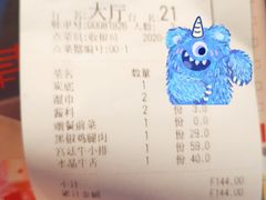 -韩宫宴烤肉·料理(苏州中心店)