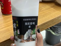 -蟹老板的海鲜