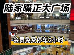 -正大广场