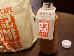 -世记咖啡(氹仔外卖店)