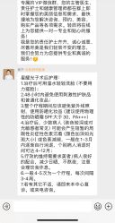 -轻辰医美