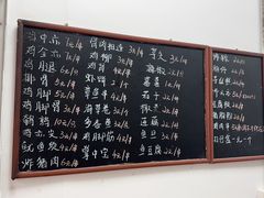 -珍成炸滋味