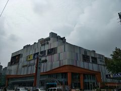 -吾悦广场(南京鼓楼店)