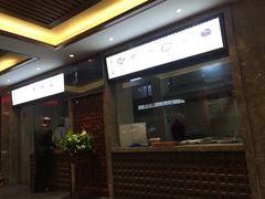 -毅祥斋老孙家泡馍(北院门鼓楼店)