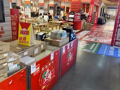 -百安居装修建材卖场(泰然店)