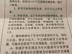 -上海市徐汇区口腔医院