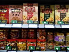 -新花城超级市场(沙梨头店)