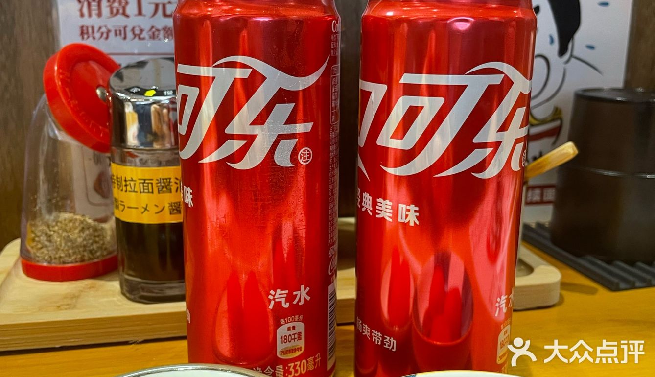 这家拉面真好吃🍜，下次还来
