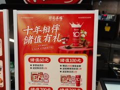 -孖记茶档·热腾茶餐(乐峰店)