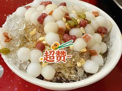 冰汤圆-储奇门鳝鱼火锅(总店)