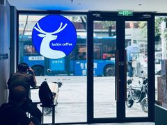 大堂-瑞幸咖啡(田贝地铁站D出入口店)