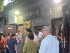 -增盛魁小吃店