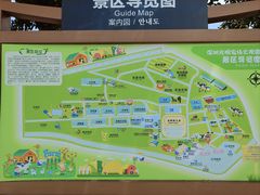 -光明小镇欢乐田园