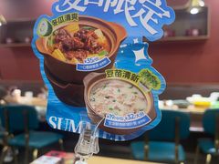 -宏状元现熬粥·京味菜(黄寺大街店)