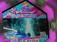 -大玩家超乐场(金华万达店)