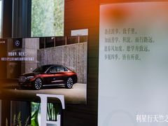 -利星行天竺之星汽车有限公司