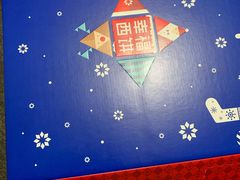 -幸福西饼生日蛋糕·下午茶(沈河店)