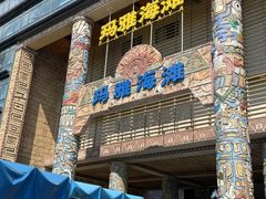 -武汉玛雅海滩水公园