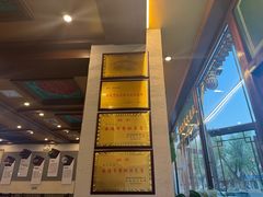 -老三羊汤【北兴隆街店】